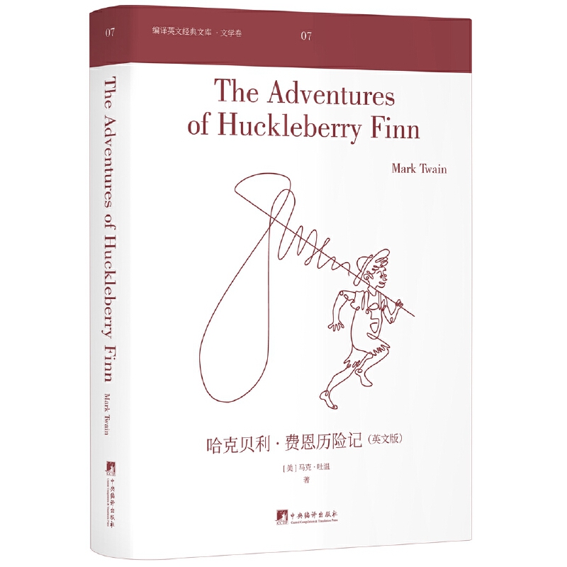 ����ؐ�����M���v�Uӛ��Ӣ�İ棩