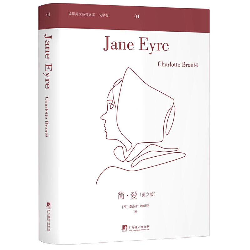 ��(ji��n)����(��i)��Ӣ�İ棩