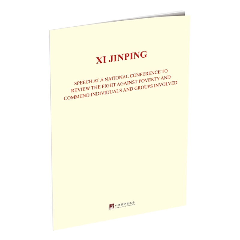 ��ȫ��Óؚ���Կ��Y(ji��)���ô���ϵ��vԒ��Ӣ�İ棩