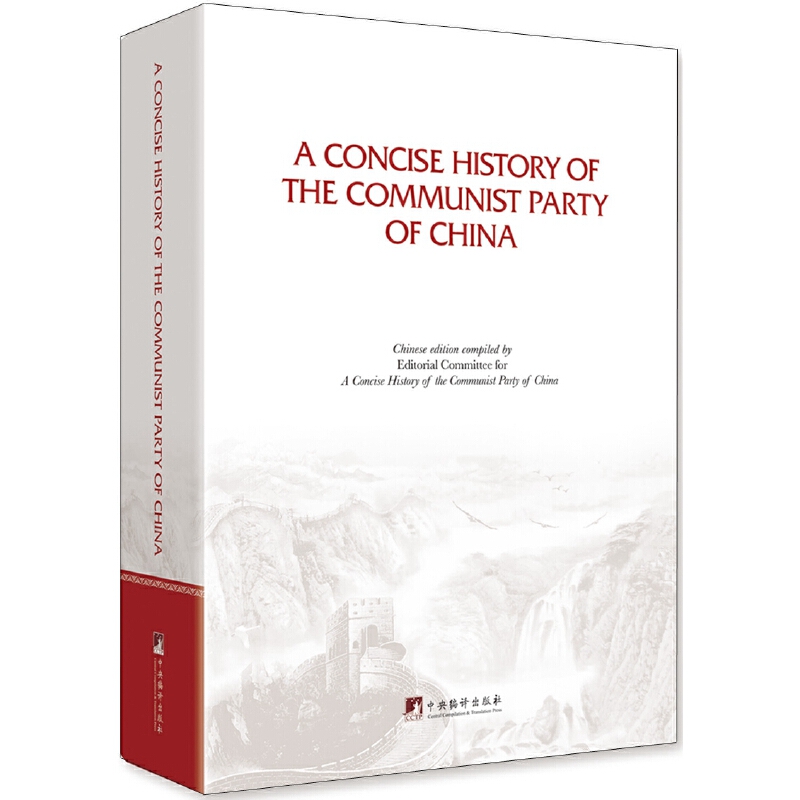 �Ї����a(ch��n)�h��ʷ��Ӣ��ƽ�b�棩