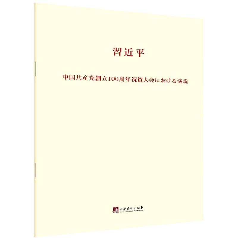 �ڑcף�Ї�(gu��)���a(ch��n)�h����100������(hu��)�ϵ��vԒ�����İ棩