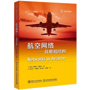 ���վW(w��ng)�j(lu��)����(zh��n)�ԺͽY(ji��)��(g��u)