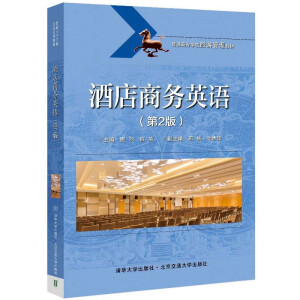 �Ƶ��̄�(w��)Ӣ�Z����2�棩