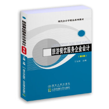  ���β����(w��)��I(y��)��(hu��)Ӌ(j��)����3�棩