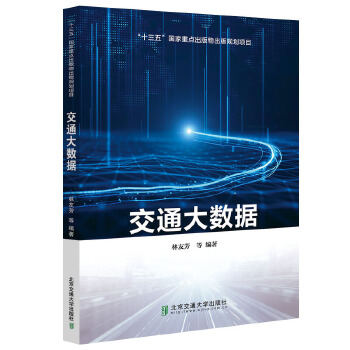  ��ͨ��(sh��)��(j��)