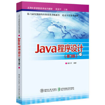  Java�����O(sh��)Ӌ(��3��)