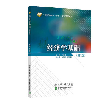  ��(j��ng)��(j��)�W(xu��)���A(ch��)����2�棩