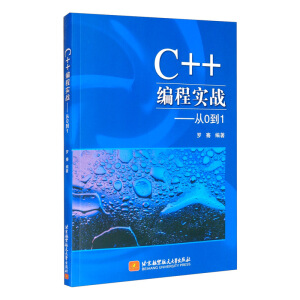 C++���̌�(sh��)��(zh��n)����0��1