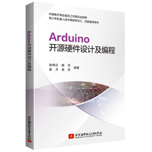 Arduino�_(k��i)ԴӲ���O(sh��)Ӌ(j��)������