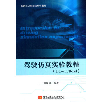  �{���挍(sh��)�(y��n)�̳̣�UC-win/Road��