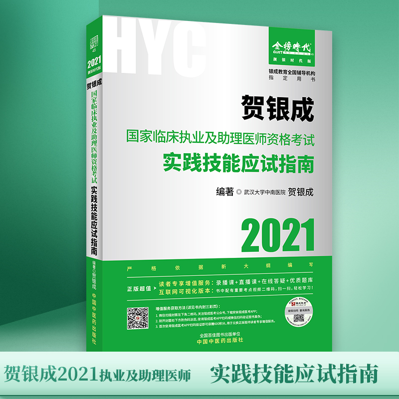 �R�y��2021��(gu��)���R����(zh��)�I(y��)�������t(y��)���Y��ԇ�Õ���(sh��)�`���ܑ�(y��ng)ԇָ�� 2021���R�y���I(y��)�t(y��)���������t(y��)��֮�g���ܑ�(y��ng)��ָ��