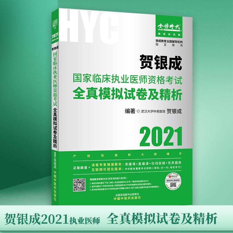 �R�y��2021�����R����(zh��)�I(y��)�t(y��)���Y��ԇ�Õ� �R�y��2021ȫ��ģ�Mԇ��������ԇ�� 2020�R���I(y��)�t(y��)���R�y�ɿ�ԇ�Õ�