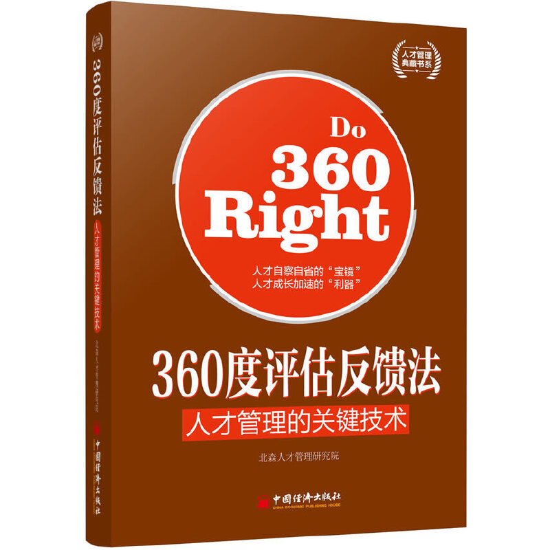 360���u�����������˲Ź������P(gu��n)�I���g(sh��)(�W�g(sh��)̩������Ȫ���I(y��)�������W�̸��������(li��n)�����]�ġ��˲Ź�����֮���ƪ)