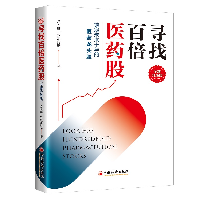 ���Ұٱ��t(y��)ˎ�ɣ�ȫ������(j��)�棩