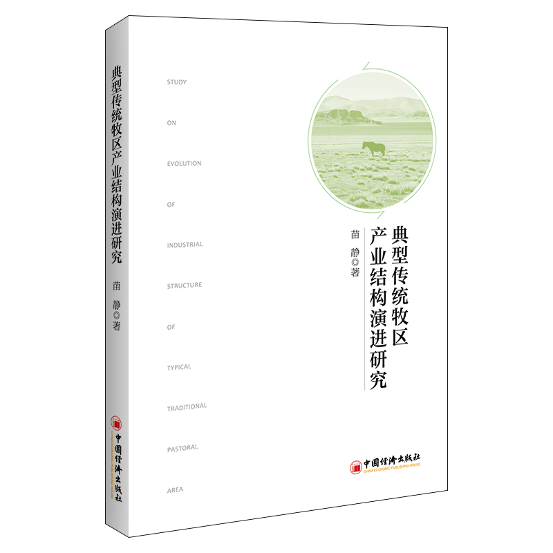 ���͂��y(t��ng)���^(q��)�a(ch��n)�I(y��)�Y(ji��)��(g��u)���M(j��n)�о�