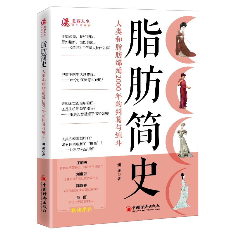 ֬����(ji��n)ʷ�������(l��i)��֬���d��2000��ļm���c�p��