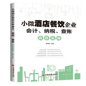 С΢�Ƶ�����I(y��)��Ӌ���{�������~���~����