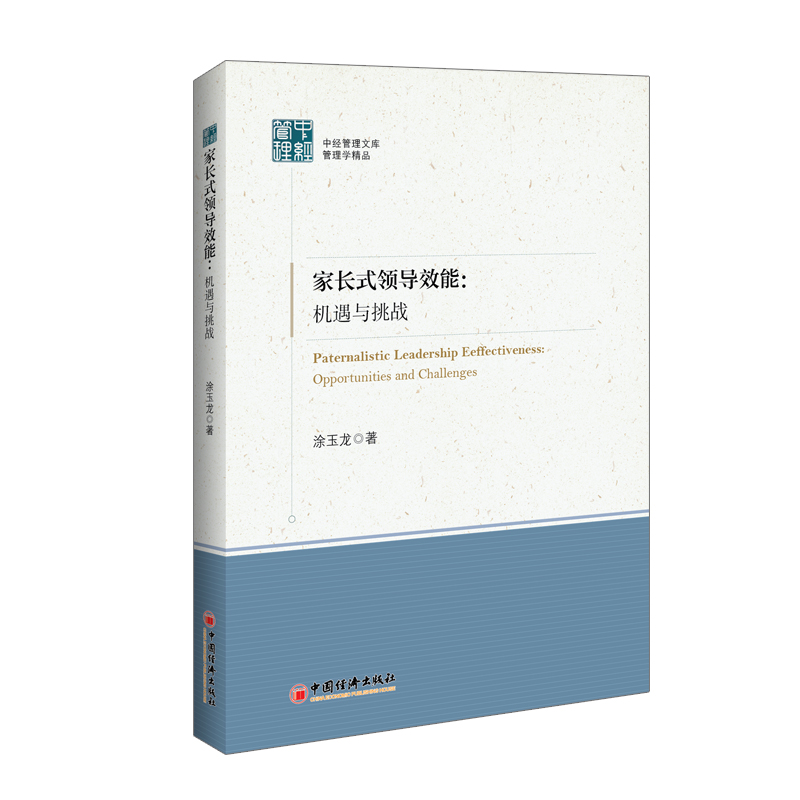 ���L(zh��ng)ʽ�I(l��ng)��(d��o)Ч�ܣ��C(j��)���c����(zh��n)