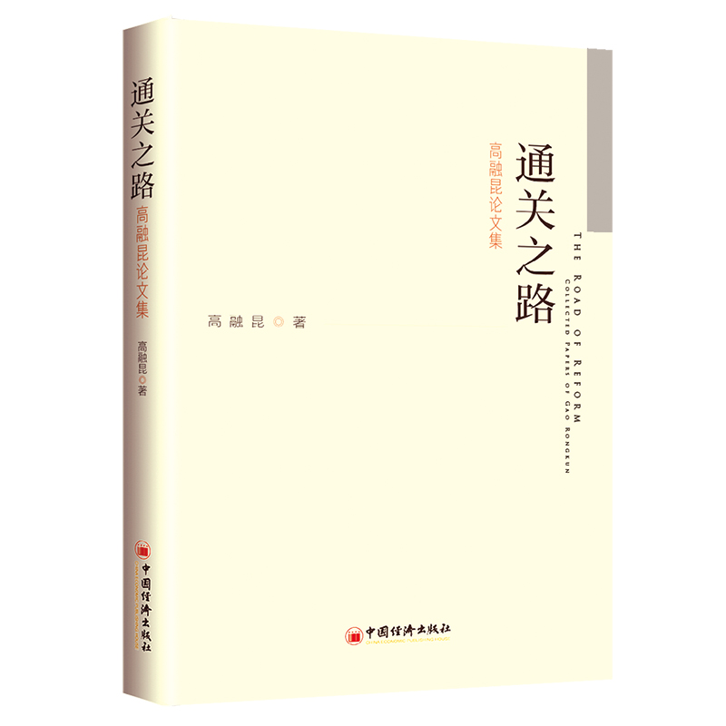 ͨ�P֮·����������Փ�ļ�