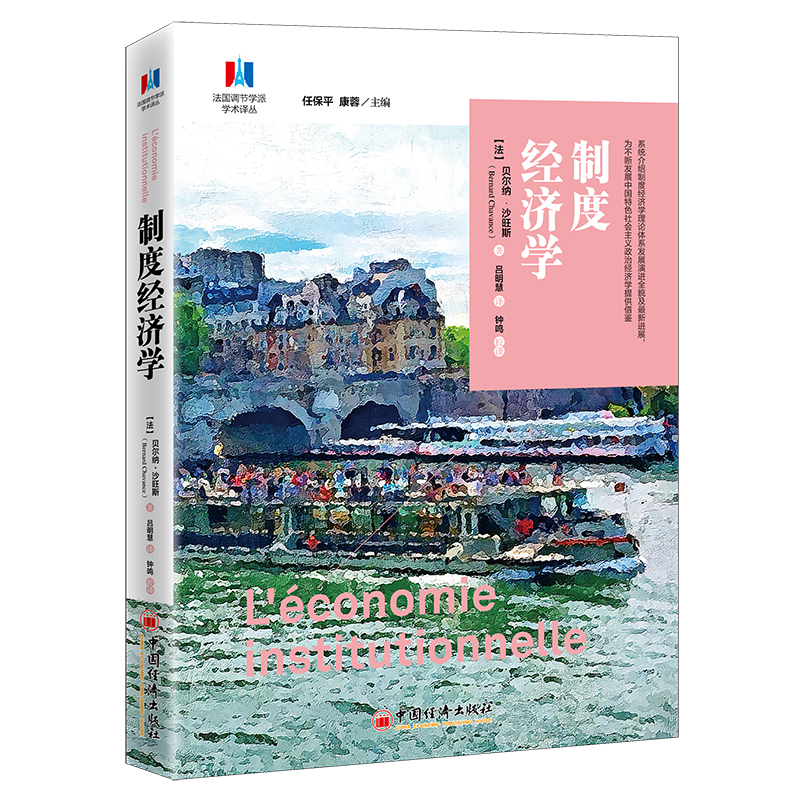 �ƶȽ�(j��ng)���W(xu��)