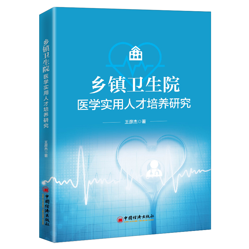 �l(xi��ng)�(zh��n)�l(w��i)��Ժ�t(y��)�W�����˲����B(y��ng)�о�