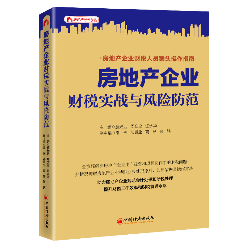 ���خa(ch��n)��I(y��)ؔ������(zh��n)�c�L�U����