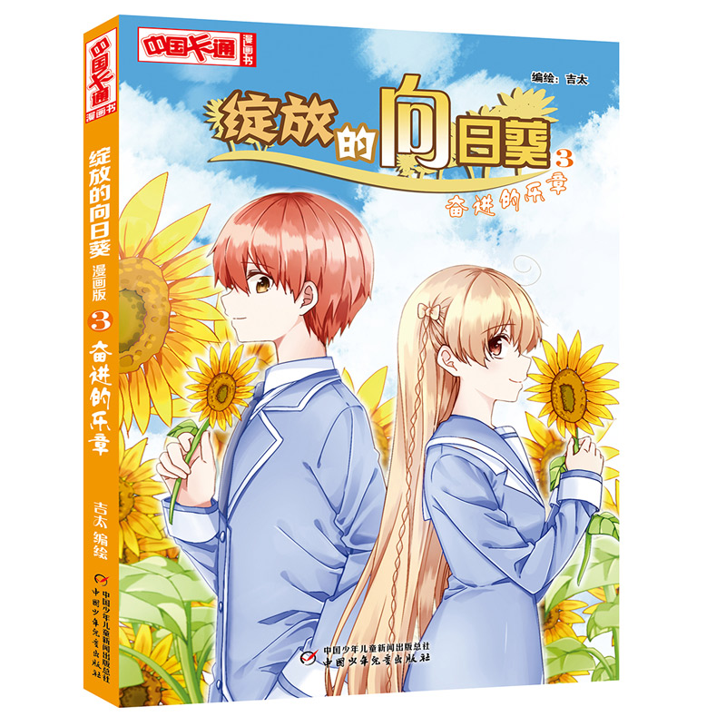 ���Ї���ͨ�����������`�ŵ����տ�3�����^�M�Ę��¡�������