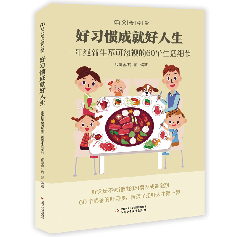 ����ĸ�W(xu��)�á�ϵ��֮������(x��)�T�ɾͺ���������һ�꼉�������ɺ�ҕ��60�������(ji��)��