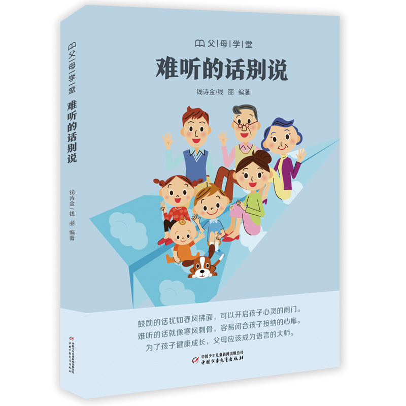 ��ĸ�W(xu��)�á����y ��Ԓ�e�f