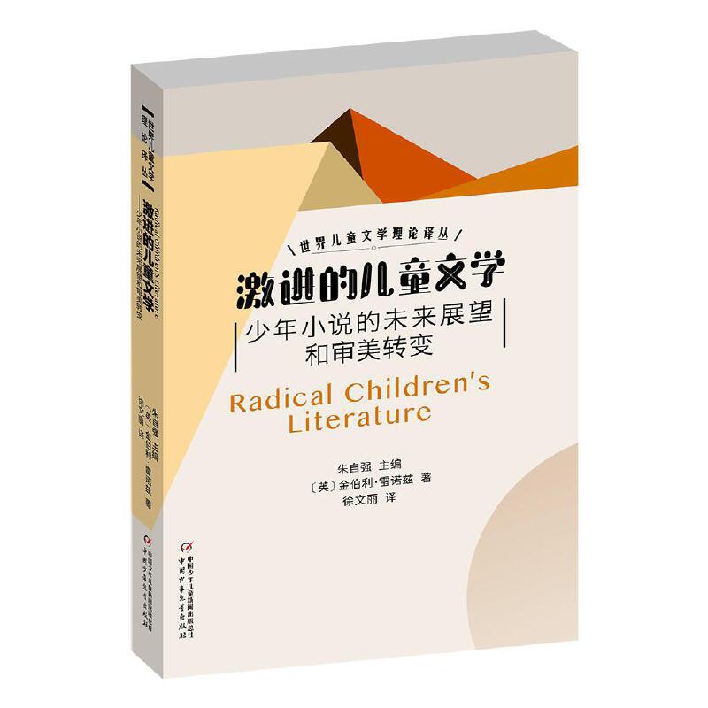 ���烺ͯ�ČW��Փ�g���������M�ă�ͯ�ČW������С�f��δ��չ���͌����D(zhu��n)׃