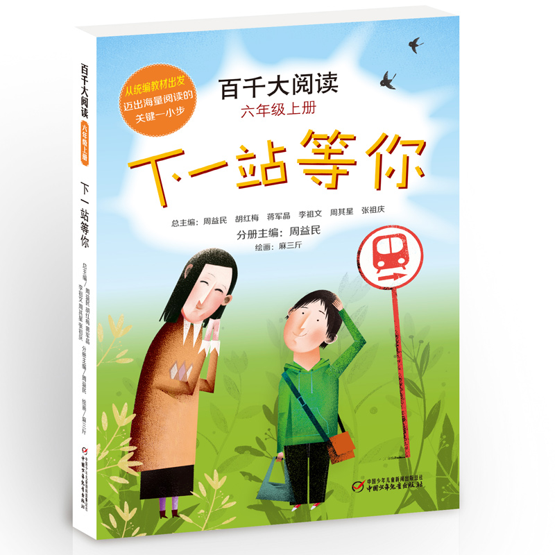 ��ǧ����x����һվ���� �����꼉�σԣ�