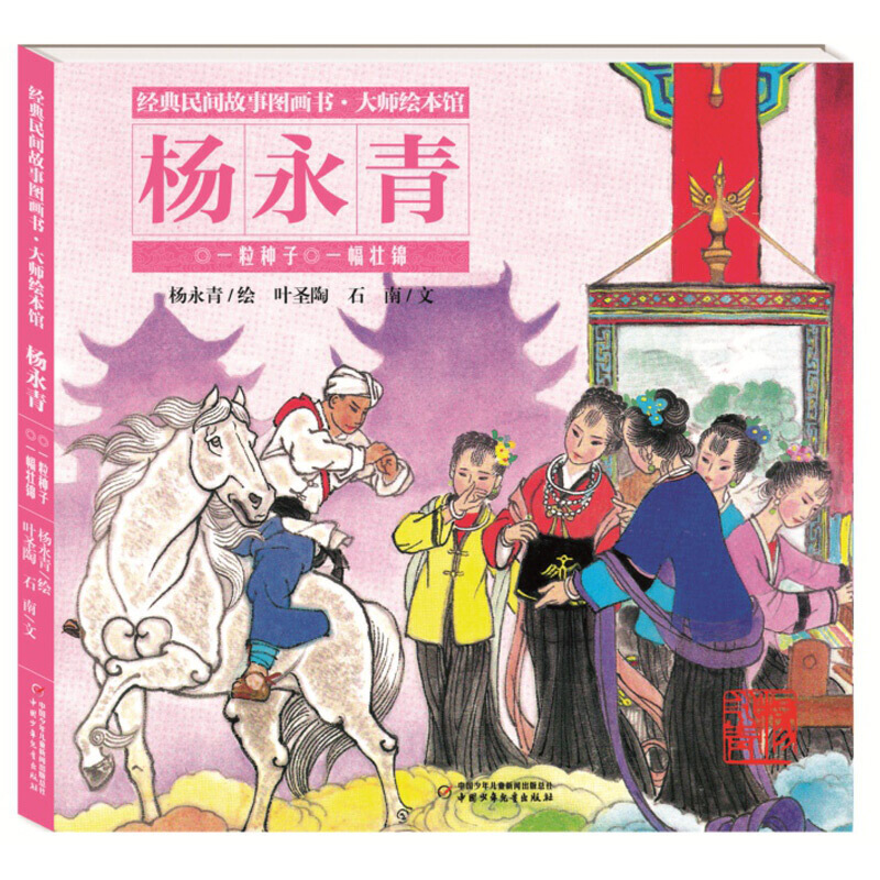 ��(j��ng)�����g���D��(hu��)��(sh��)--���L���^������ һ���N�ӡ� һ�����\