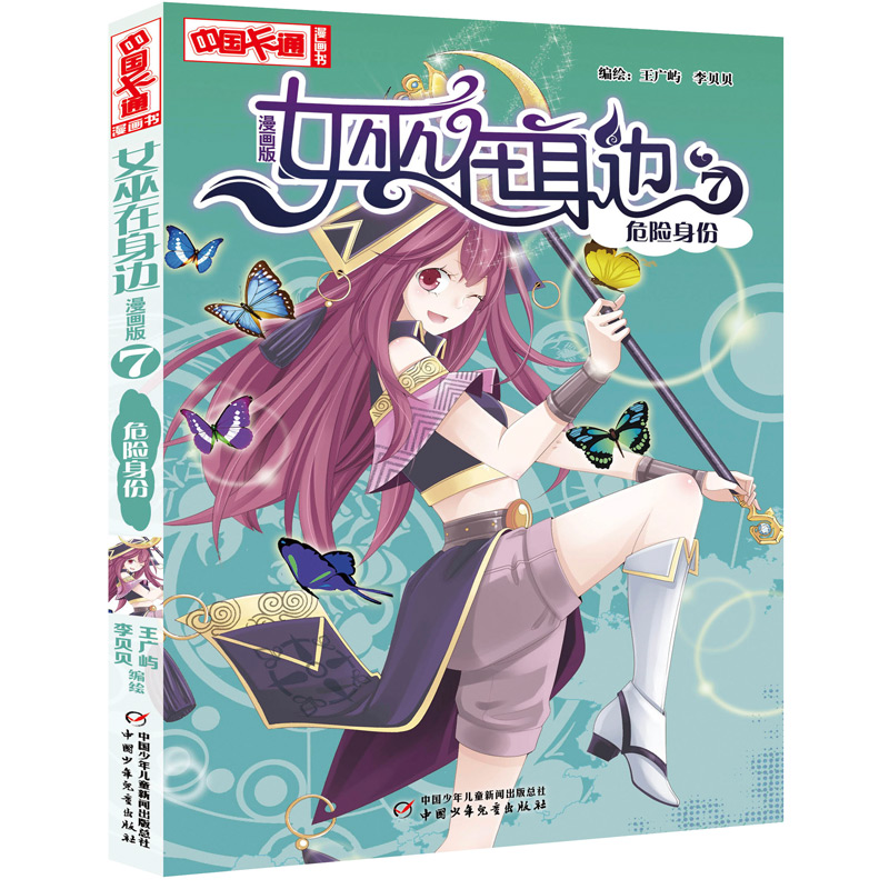 ���Ї���ͨ��Ů������߅��������7Σ�U(xi��n)����