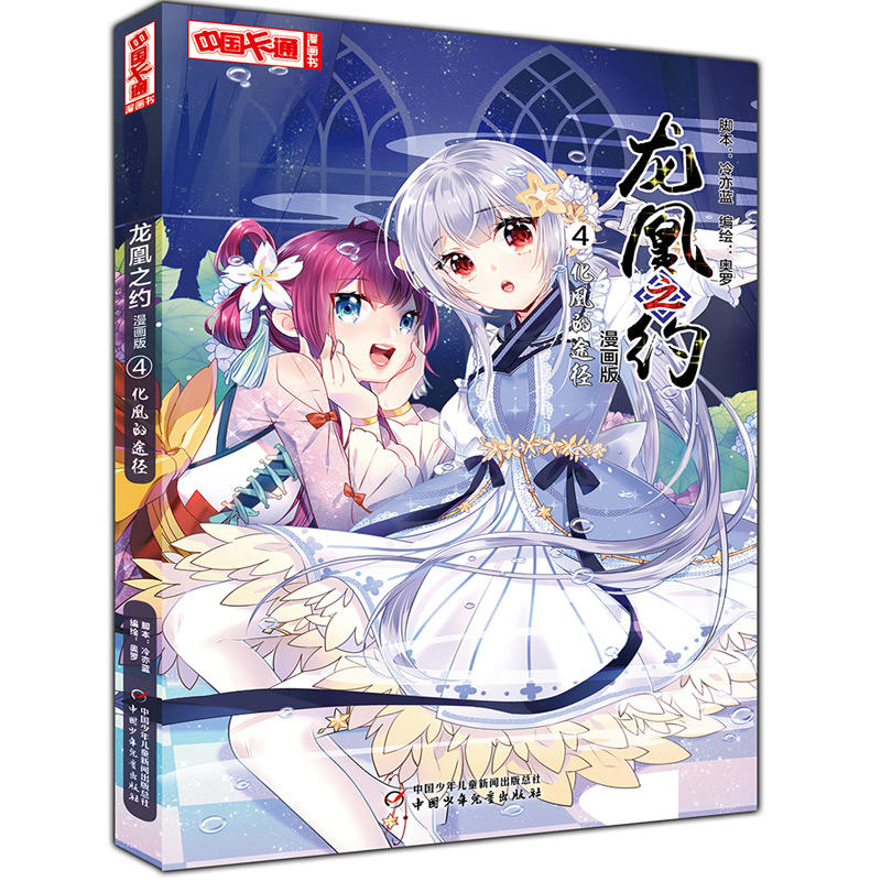 ���Ї�(gu��)��ͨ������֮�s��������4 ���˵�;��