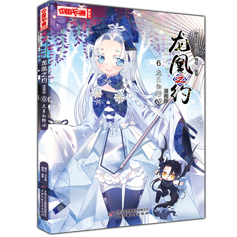 ���Ї���ͨ������֮�s��������6 ������Ұ��