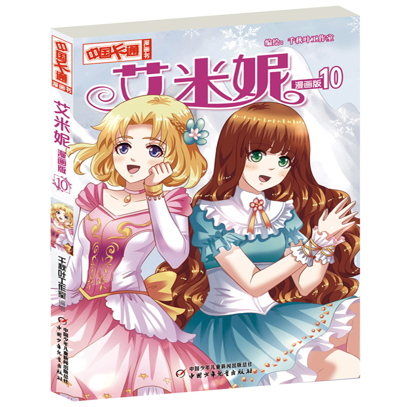 �Ї���ͨ����������������10