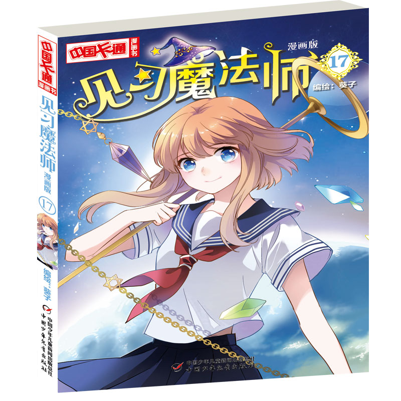 ���Ї�(gu��)��ͨ��Ҋ��(x��)ħ������������17