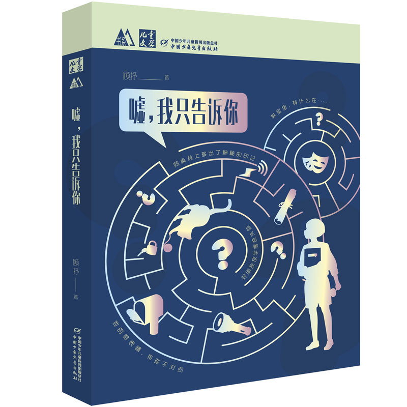 M��ϵ���u����ֻ���V�㣨У�@���ɶ�Y�ֻ��ӹ��¡��¸��(chu��ng)��YƷ���{ݮ��ӛͬϵ�У�