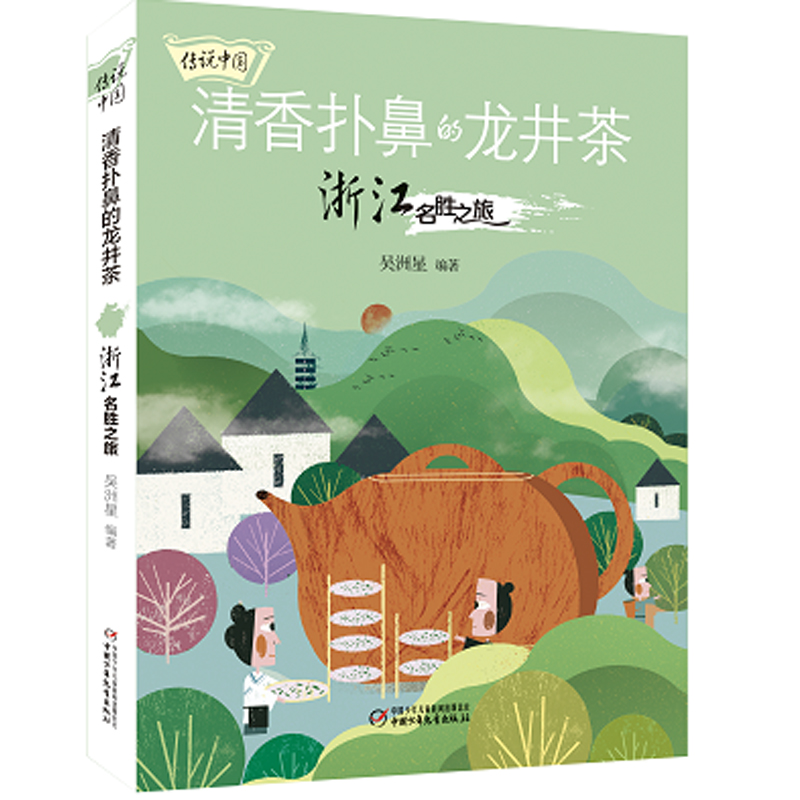 ���f�Ї� �����ǵ������� �㽭����֮��