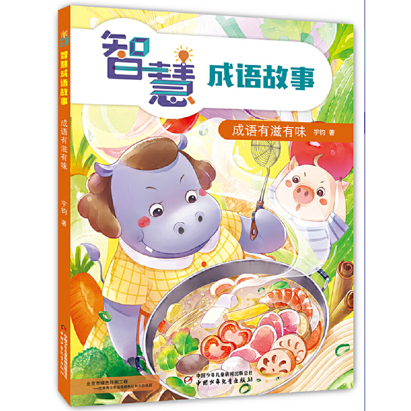 �ǻ۳��Z���� ���Z������ζ