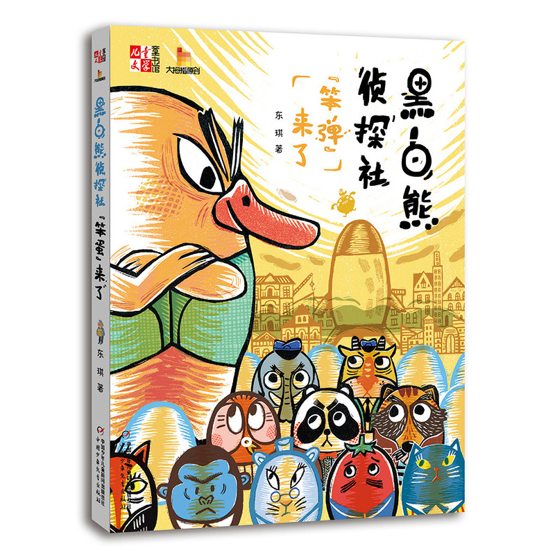 ��Ĵָԭ��(chu��ng)�����ڰ��܂�̽�� ������������(l��i)�� ��