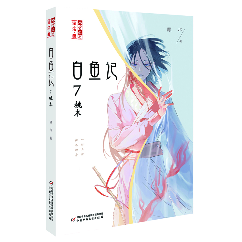 �ԡ��������ϵ�������~ӛ7����ľ