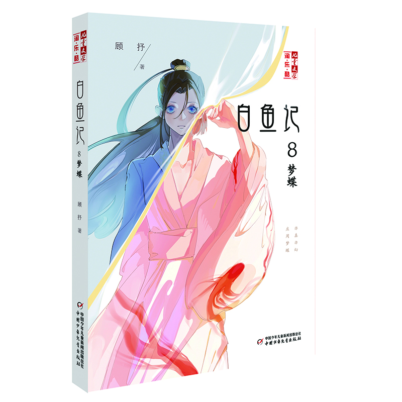 �ԡ��������ϵ�������~ӛ8������