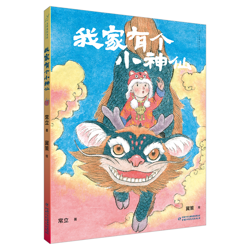 ����¹�L���^�����Ҽ��Ђ�С����