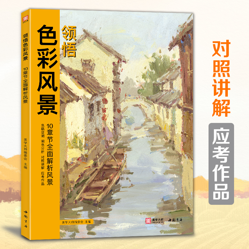 �I��ɫ���L��