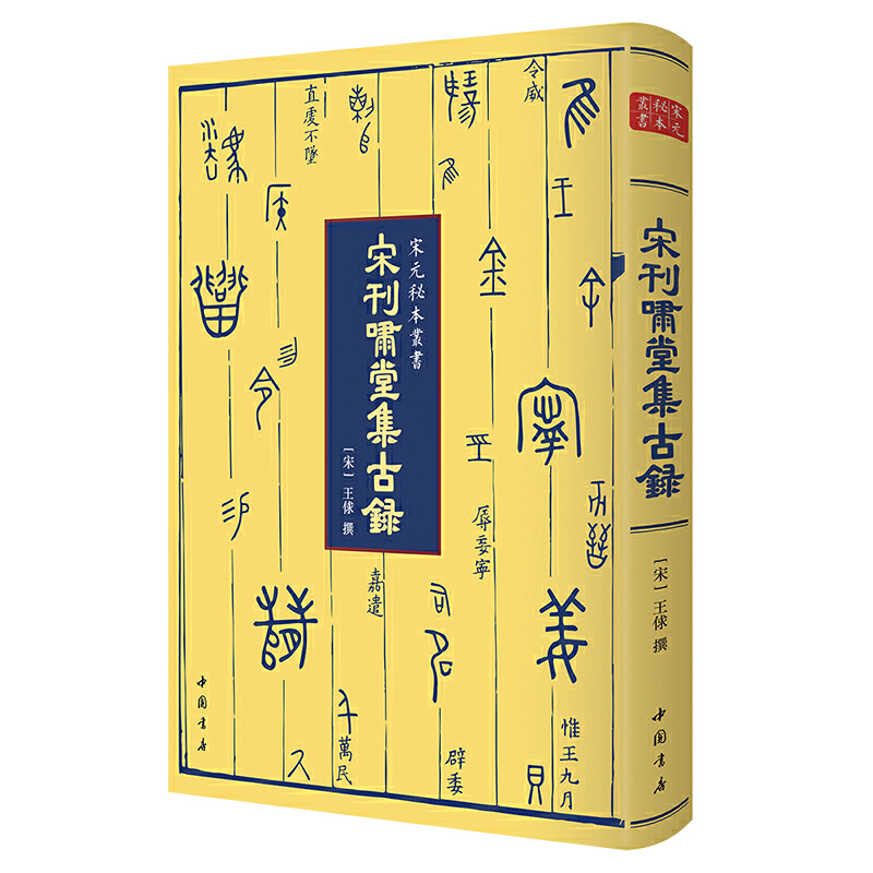 ��Ԫ�ر�����(sh��)���ο��[�ü����