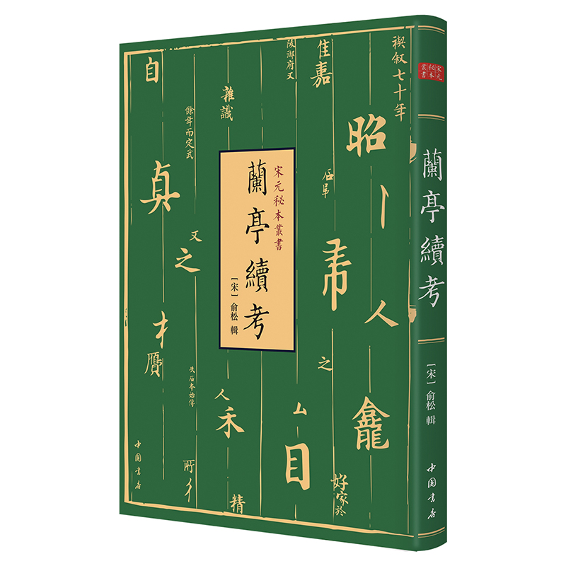 ��Ԫ�ر��������mͤ�m(x��)��