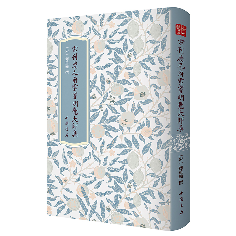 ��ʿ�ż����ο��cԪ��ѩ�]���X(ju��)�󎟼�