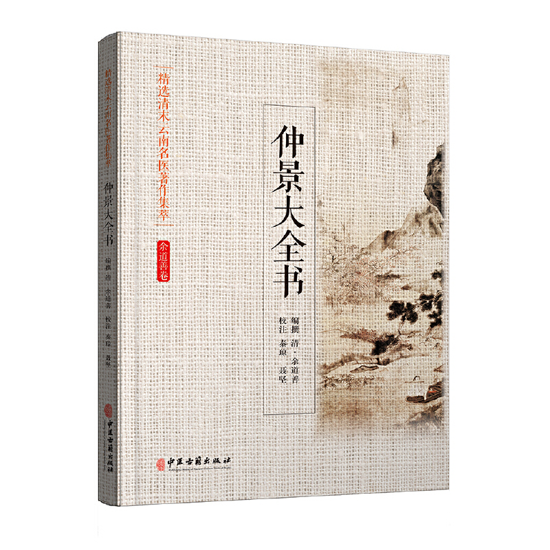 ���x��ĩ�������t(y��)�������ͣ��پ���ȫ��(sh��)