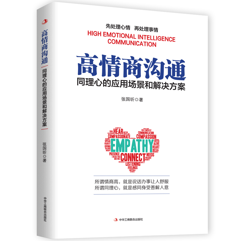 �����̜�ͨ��ͬ���ĵđ�(y��ng)�È����ͽ�Q����